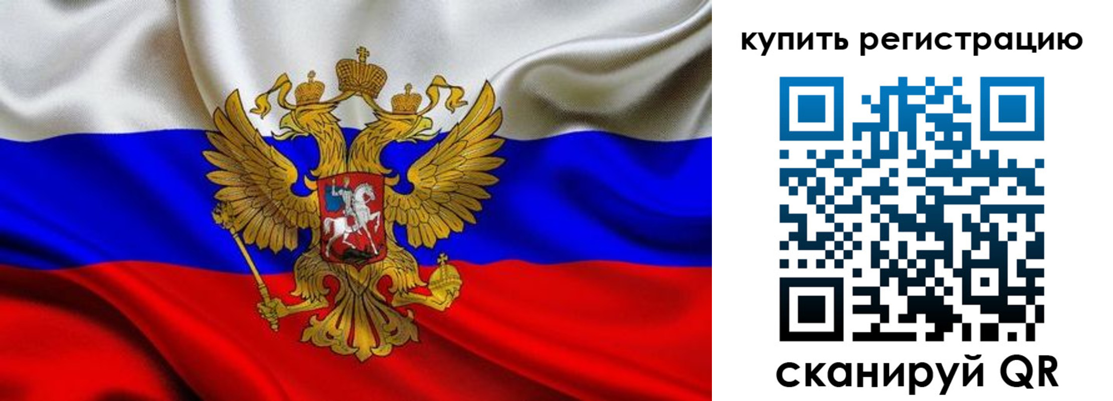 прописка в квартире в Сатке
