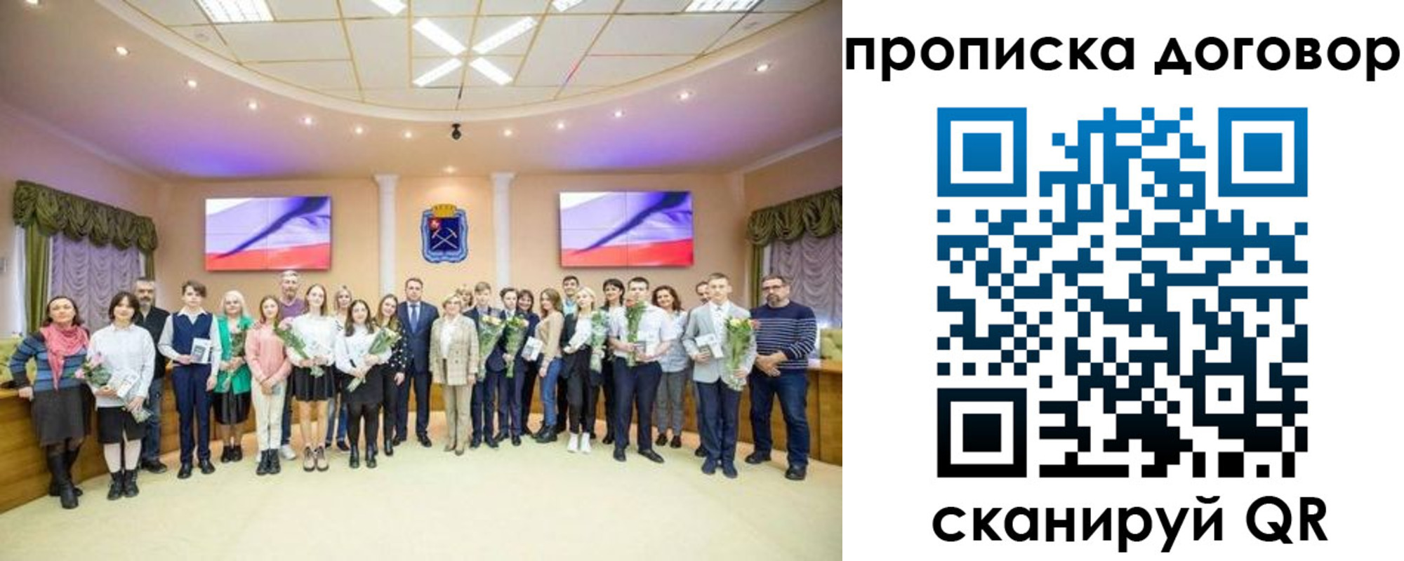 прописка 2025 в Сатке
